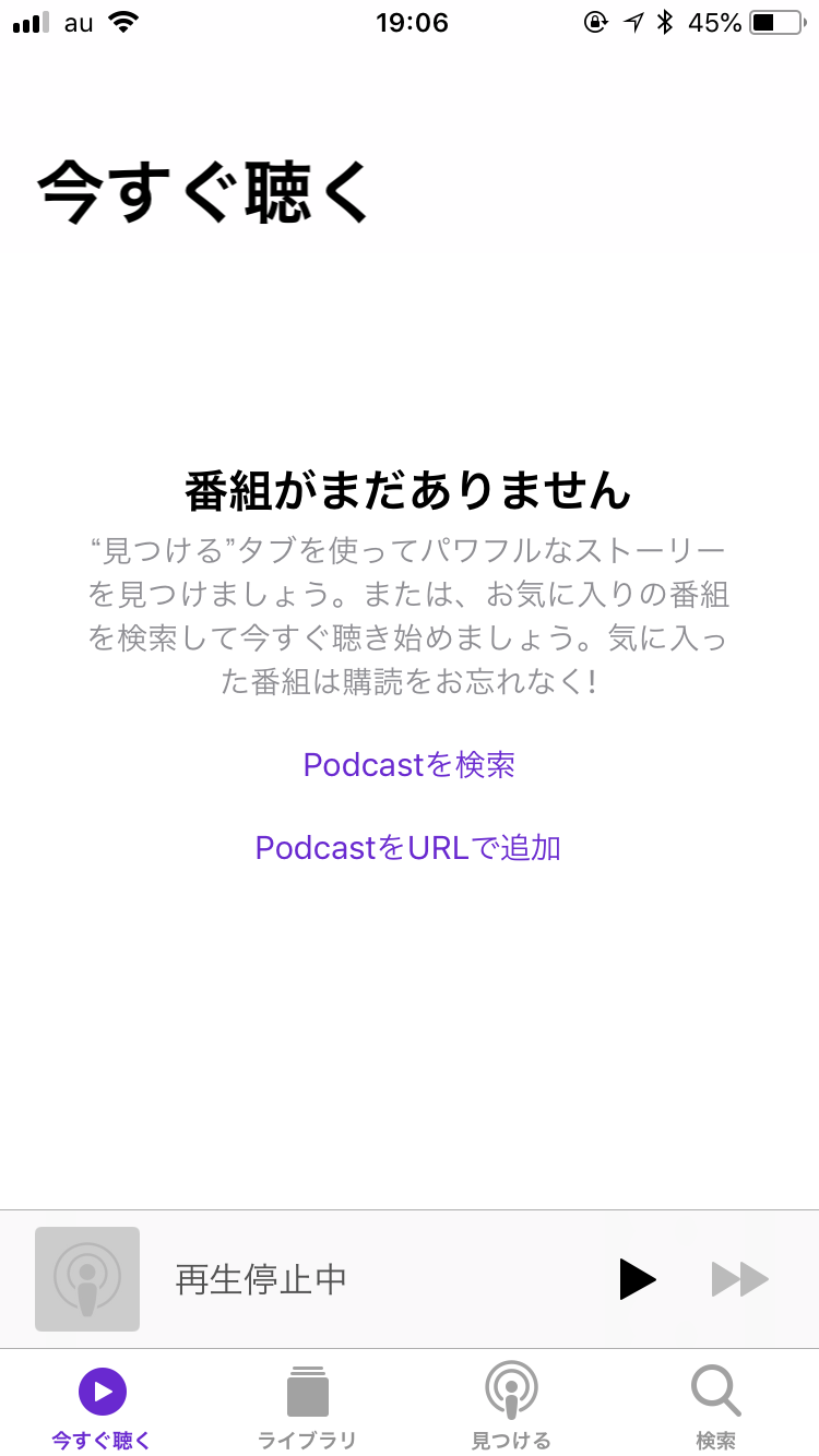 Podcast