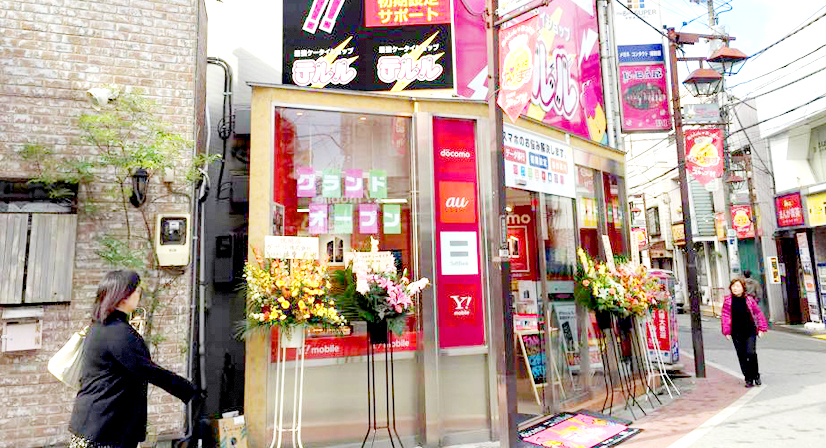 テルル成増店